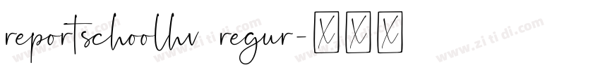 reportschoolhv regur字体转换